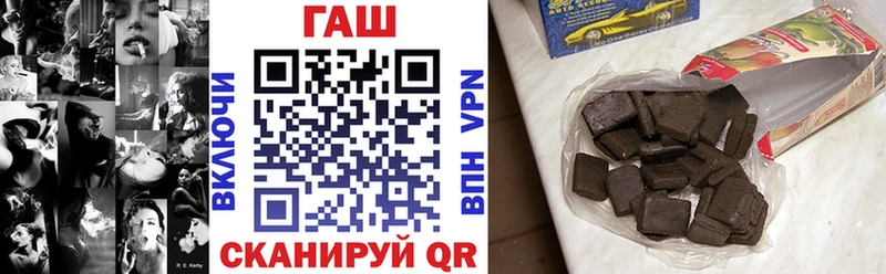 MEGA ТОР  Адыгейск  ГАШИШ VHQ 