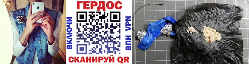 купить   ссылка на мегу ССЫЛКА  ГЕРОИН Афган  Адыгейск 