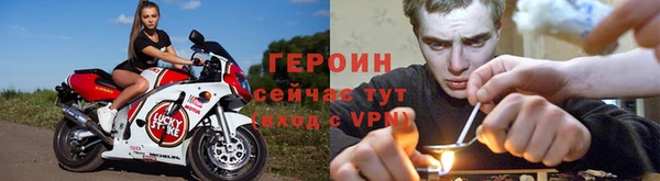 героин Магадан