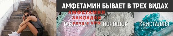 MDMA Premium VHQ Алексеевка