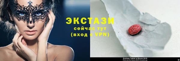 MDMA Premium VHQ Алексеевка