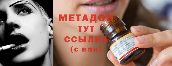 кристаллы Алзамай