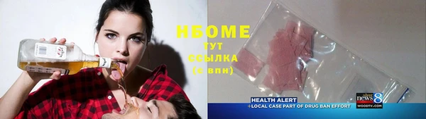 кристаллы Алзамай