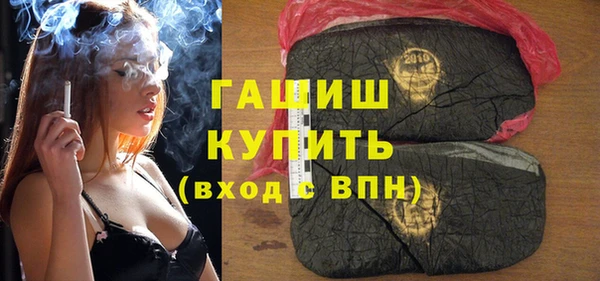 кристаллы Алзамай