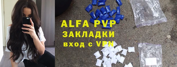 кристаллы Алзамай