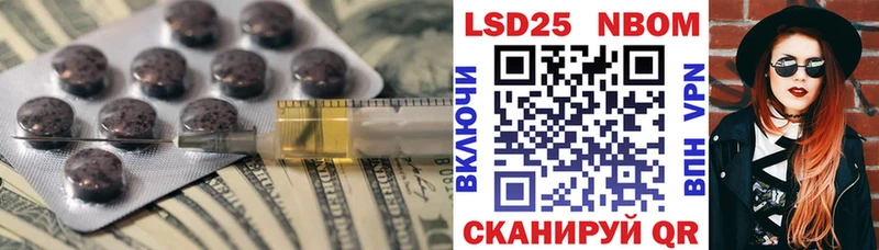 Лсд 25 экстази ecstasy закладка Адыгейск
