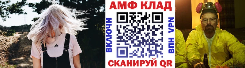 Метамфетамин пудра  Адыгейск 