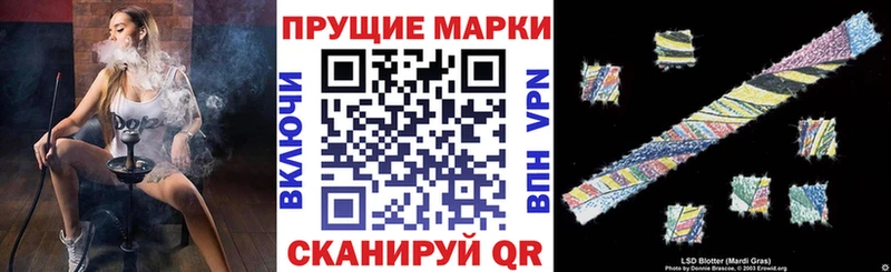 что такое наркотик  mega как зайти  Наркотические марки 1,5мг  Адыгейск 