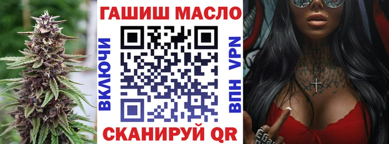 ТГК вейп с тгк Адыгейск